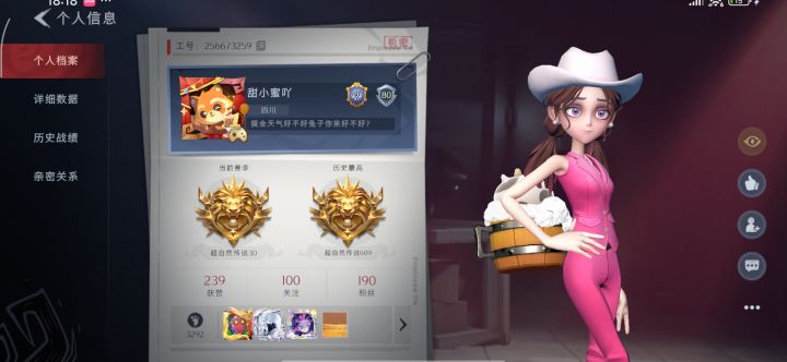 忘本丽丽截图