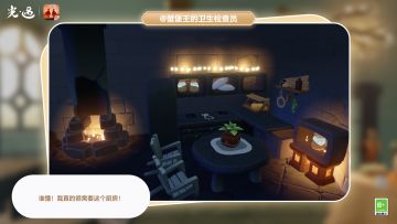 创意无限 妙趣横生｜退一万步讲这就不能是我的小屋吗