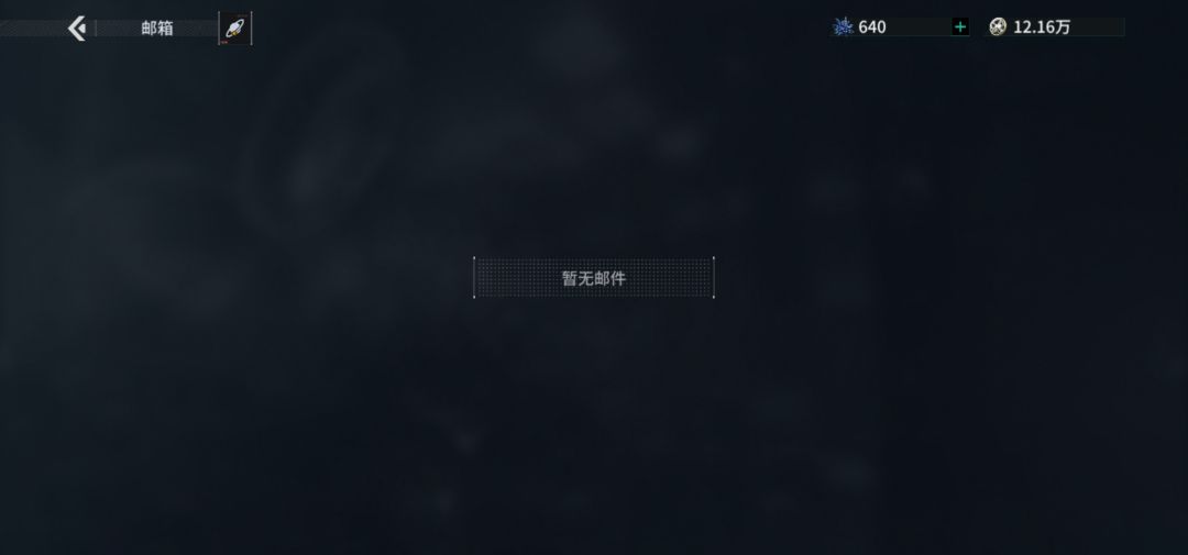 爆率很一般呐 3