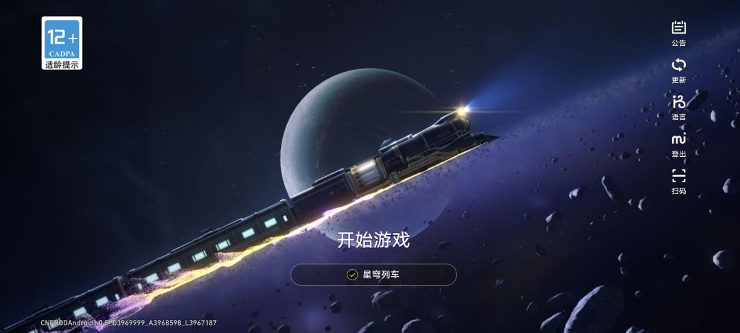 坐等公测 1
