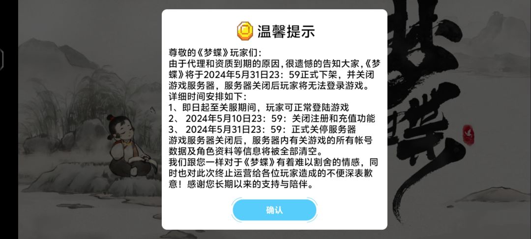 痛 1