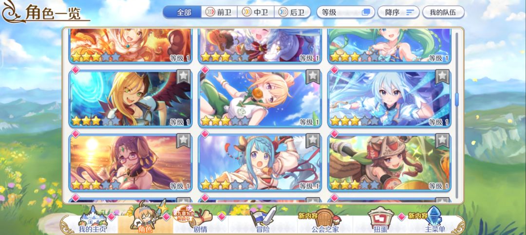 刚回归 6
