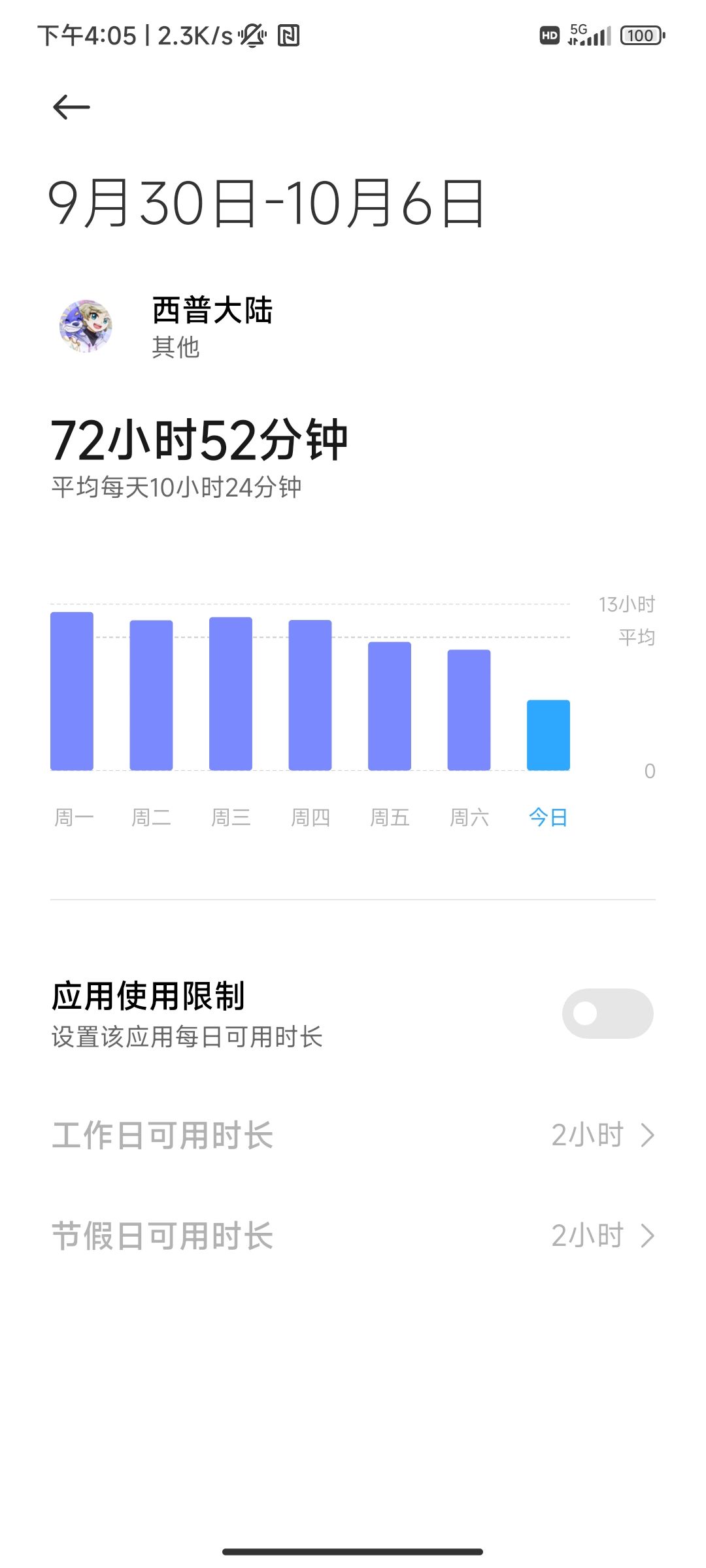 这异种小幽到底谁再刷啊 2