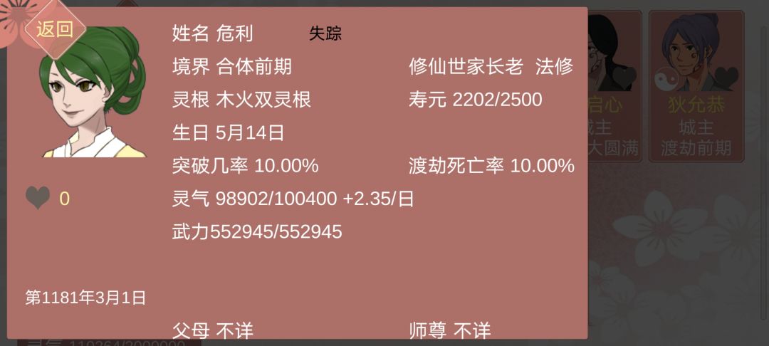 来放一些没见识过的名场面 1