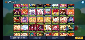 浅浅做一个统计