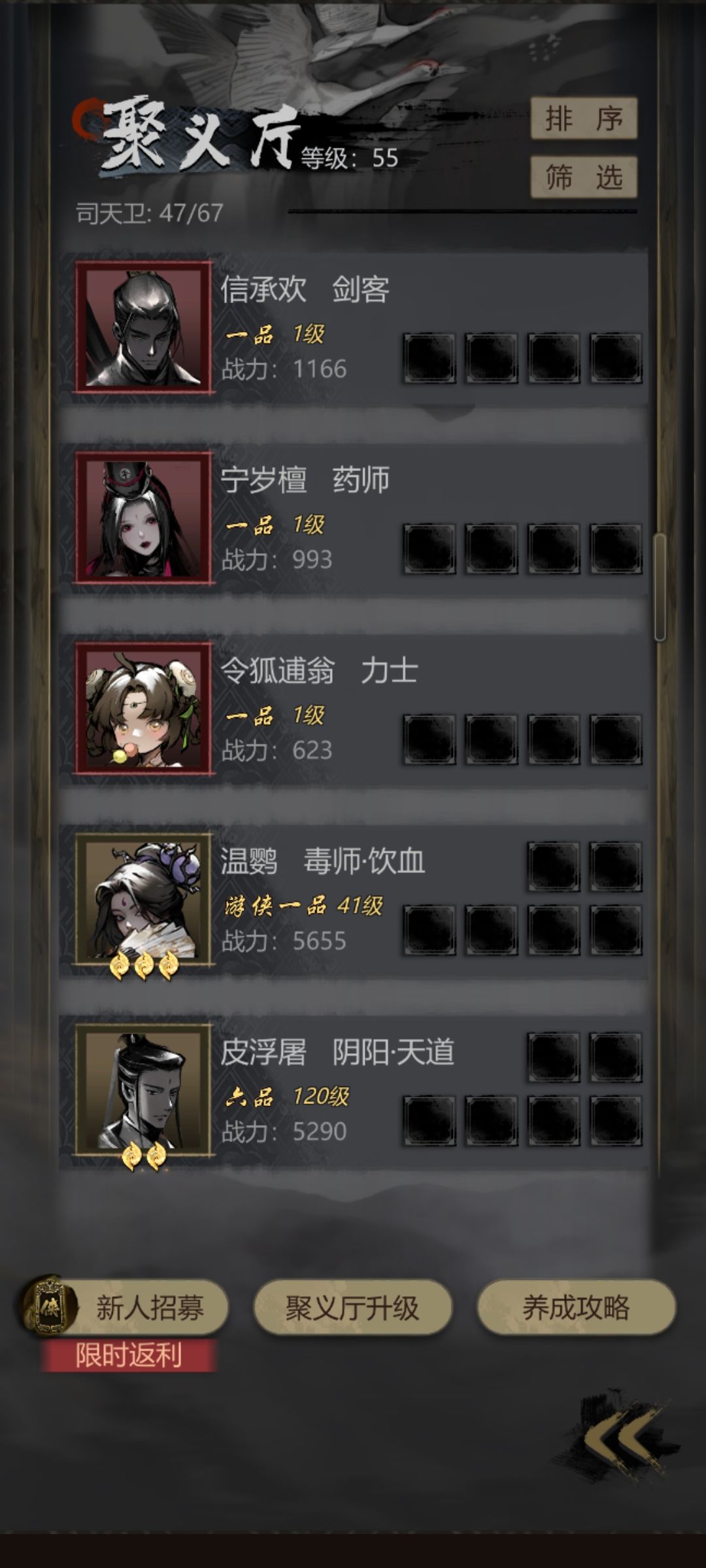 动态图片 5