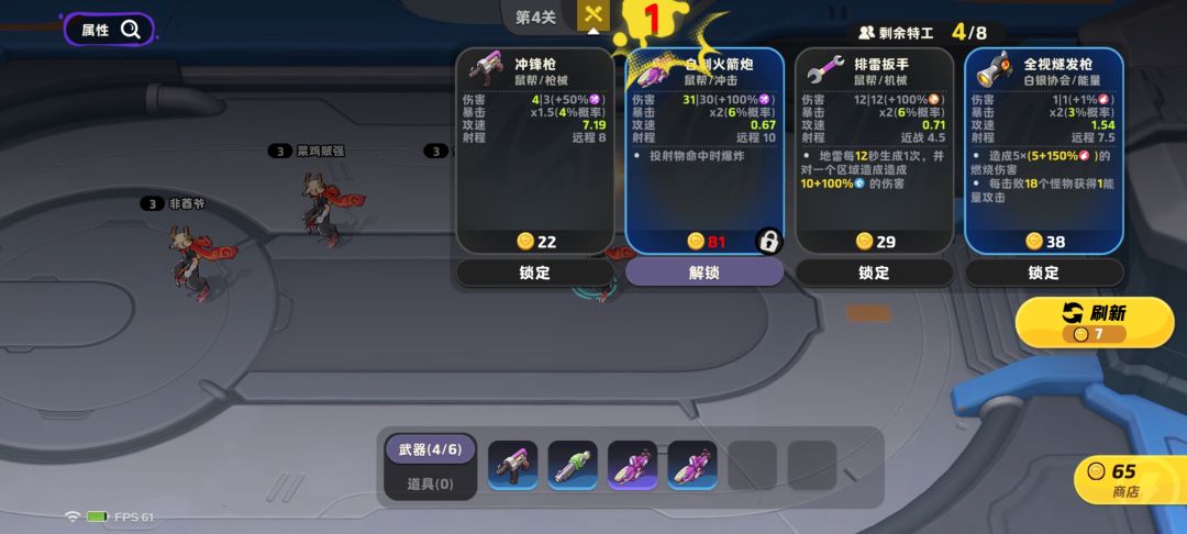 月相截图