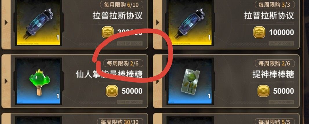 周一我的材料没更新 1