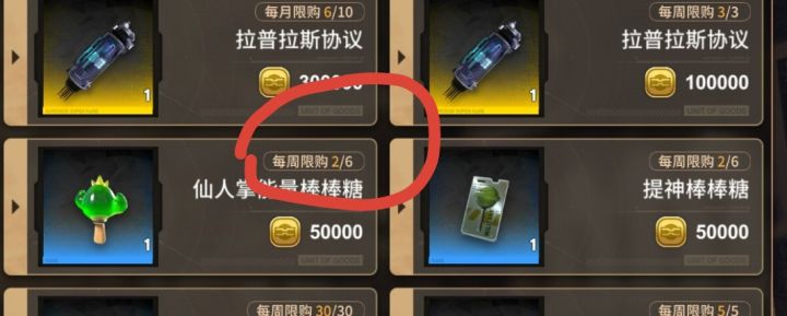 周一我的材料没更新截图