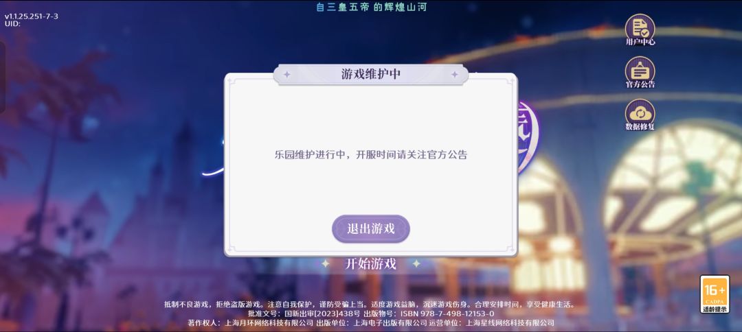 你还想过二周年嘛😅 1