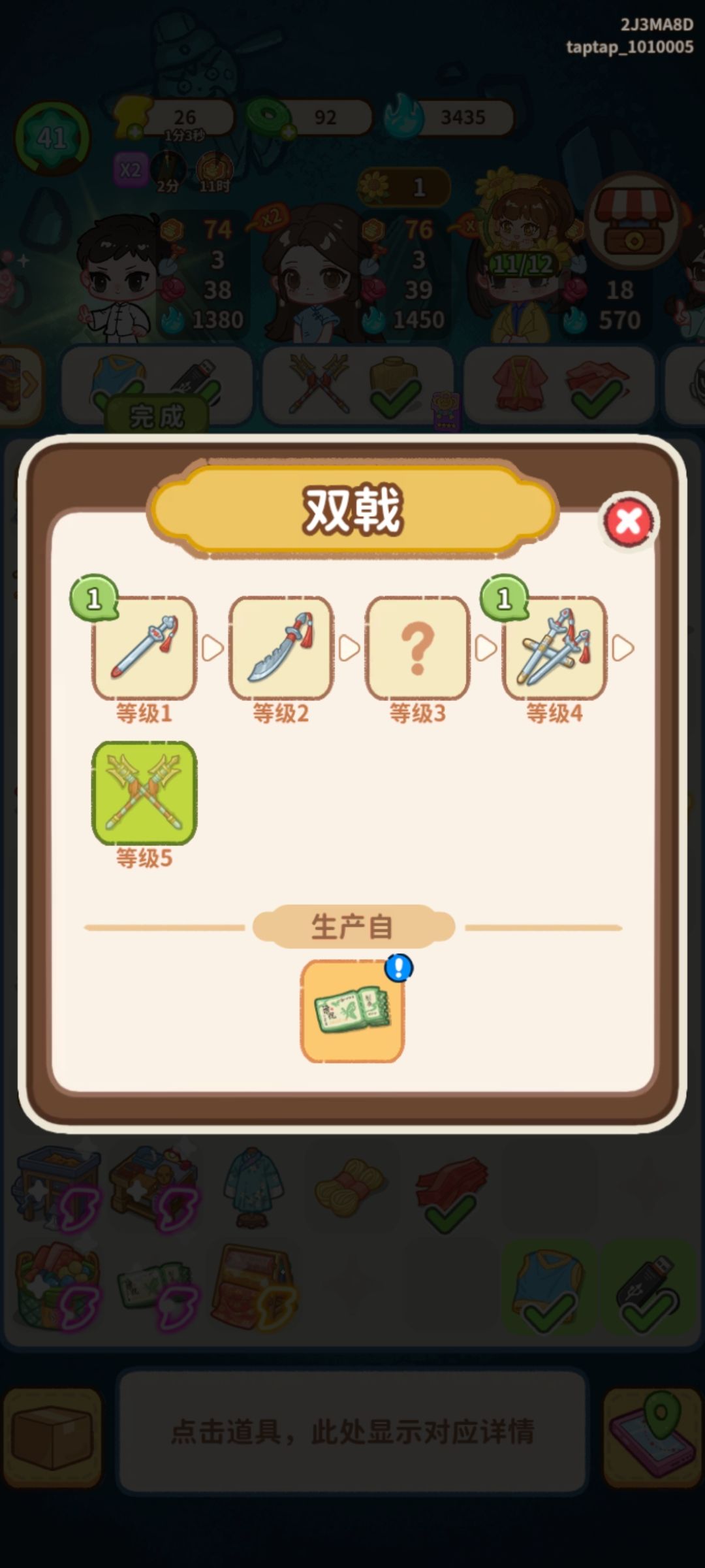 拿新发射器的意义在哪? 1