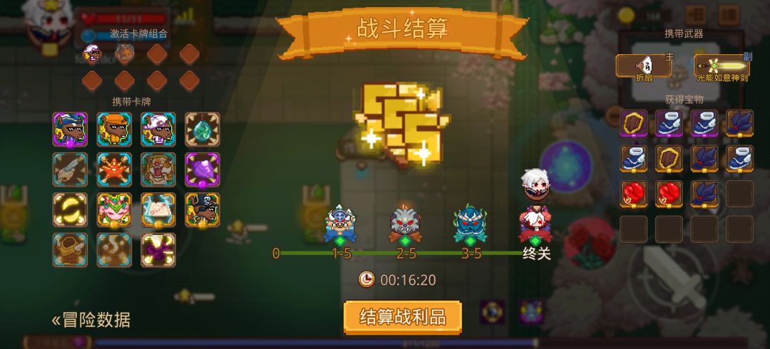 打卡!我的猎魔之路! 1