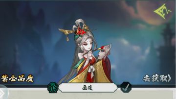 零氪鬼族技能介绍推荐牛刀小试