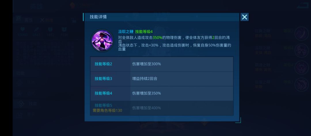 新英雄太猛了 1