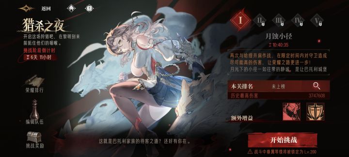 合着你对有问题的清榜是这么清的啊截图