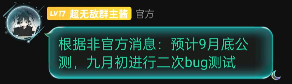 据可靠的不可靠消息...截图