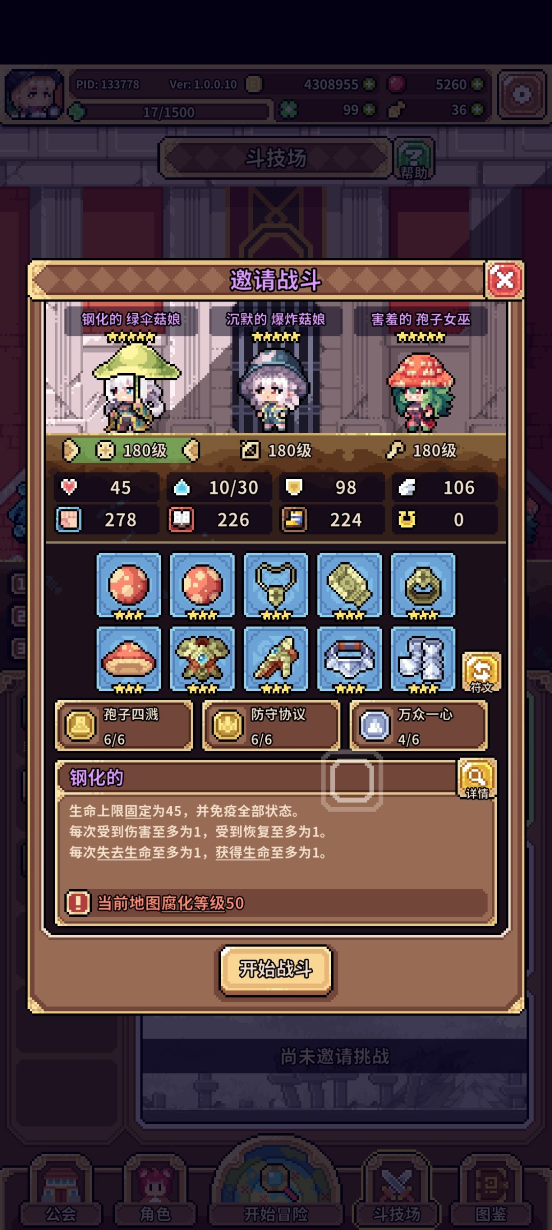 请问这玩意怎么打 1