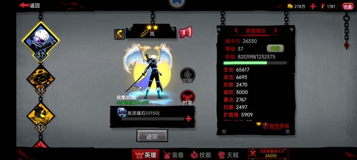 新手抽到了二星岚30抽两个岚我都懵逼了他可以一直养到中后期吗截图