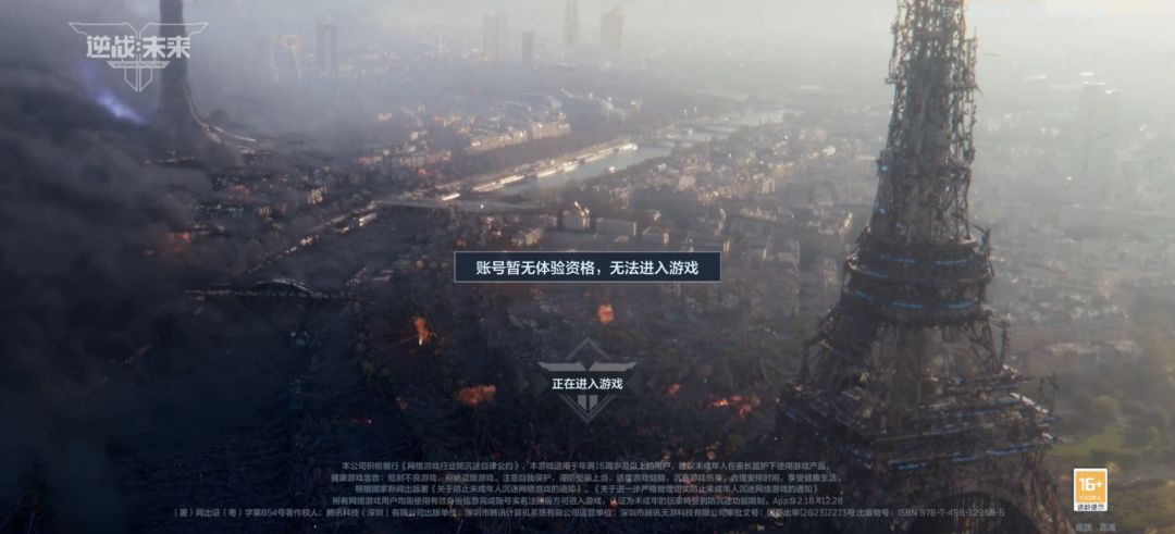 资格 2