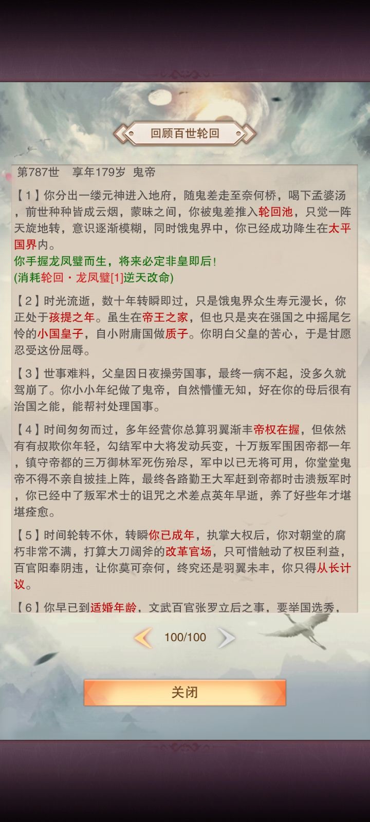 对比截图