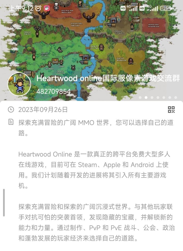 如果你厌倦了外面的风风雨雨,请看这里!截图