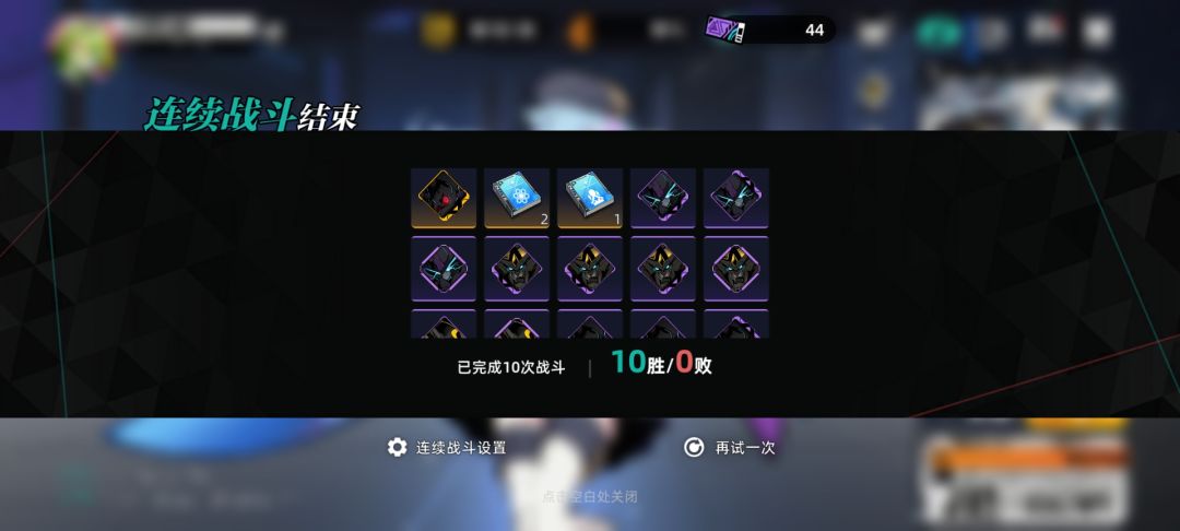 50场两个金 2