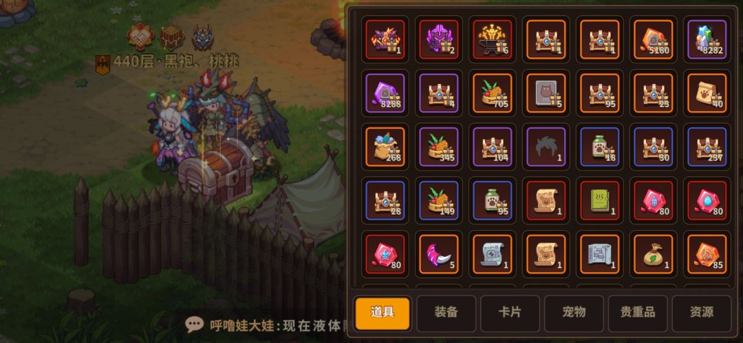 「是时候说再见了」 2
