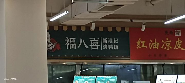 什么晦气名字截图