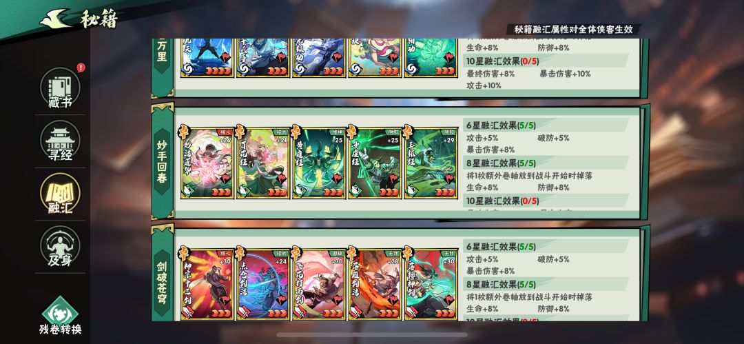 没一击是不是可以弃坑了 2