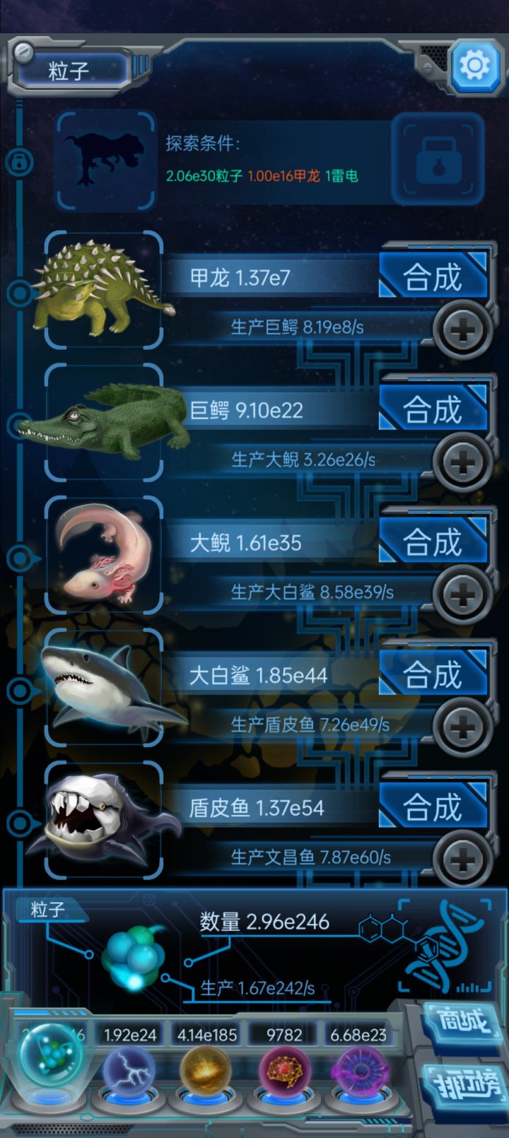 零母截图