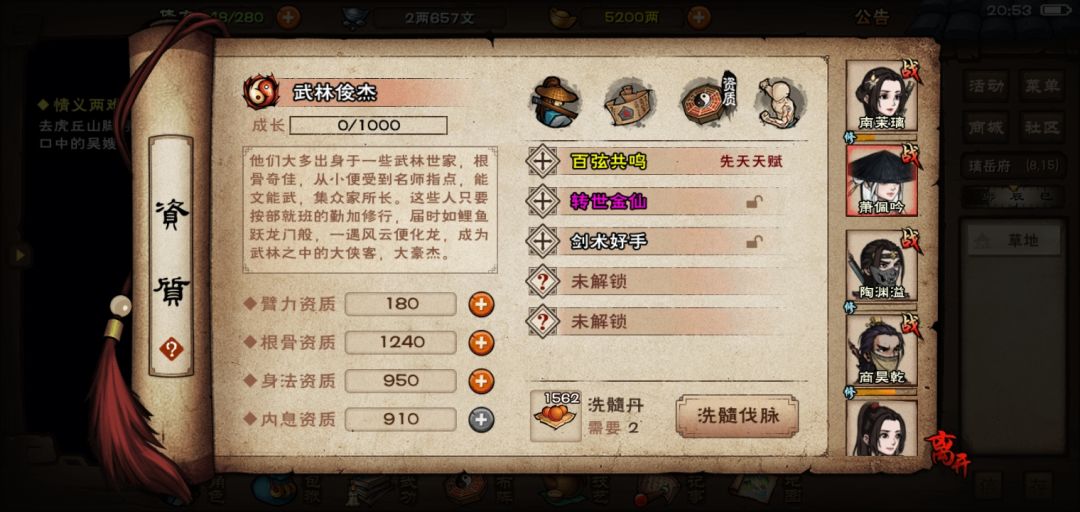 大佬们,这个怎么洗? 2