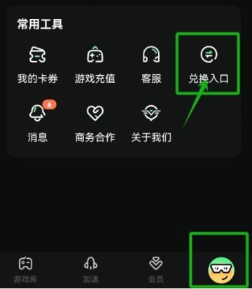 奇游手游加速器XTapTap 独家合作新用户福利放送
