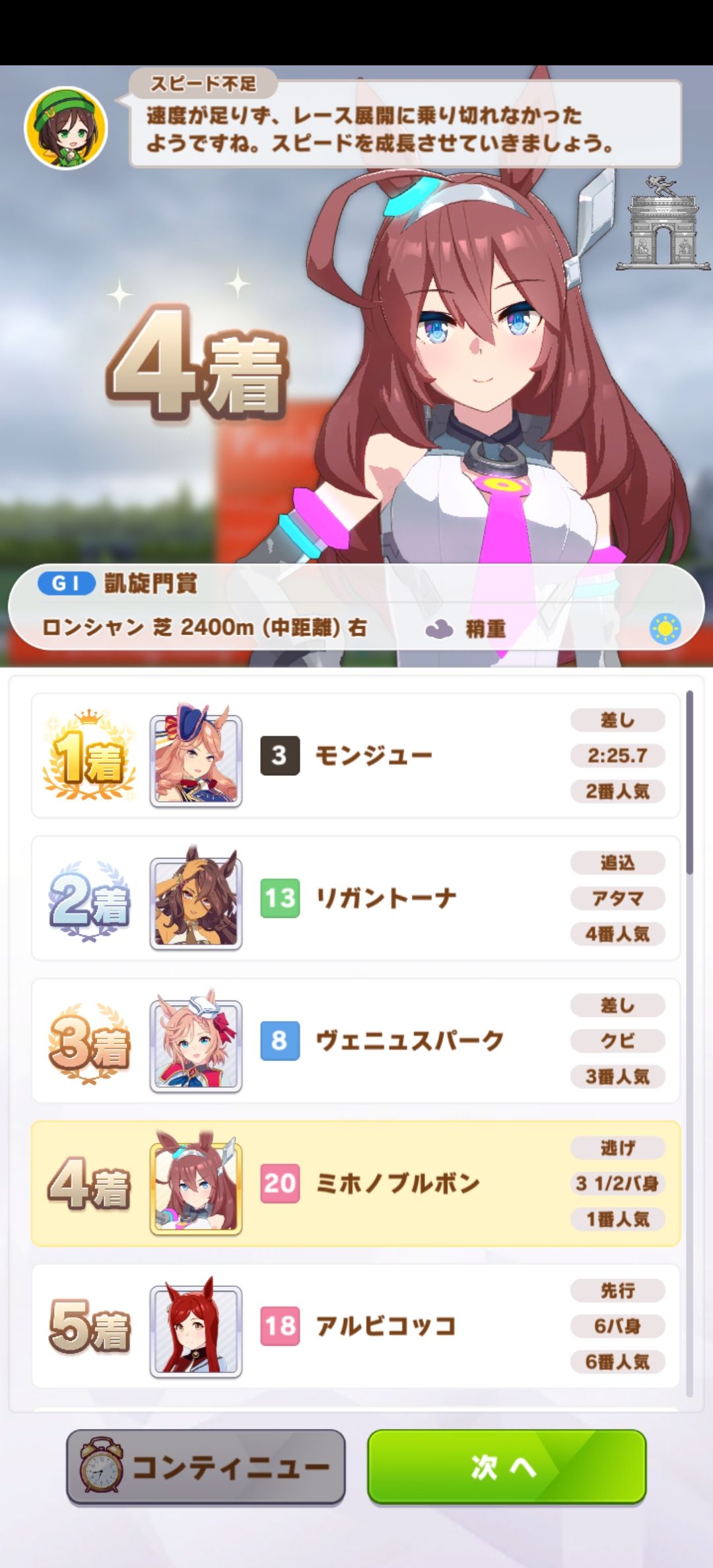 能再离谱点吗 1