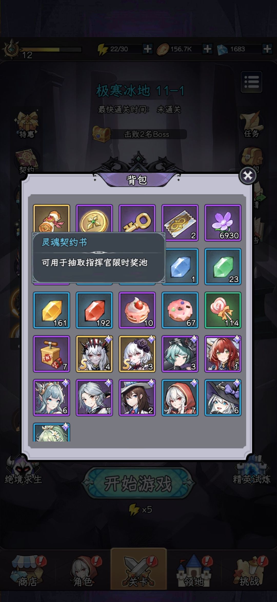 这个卷子活动结束会清零吗 1