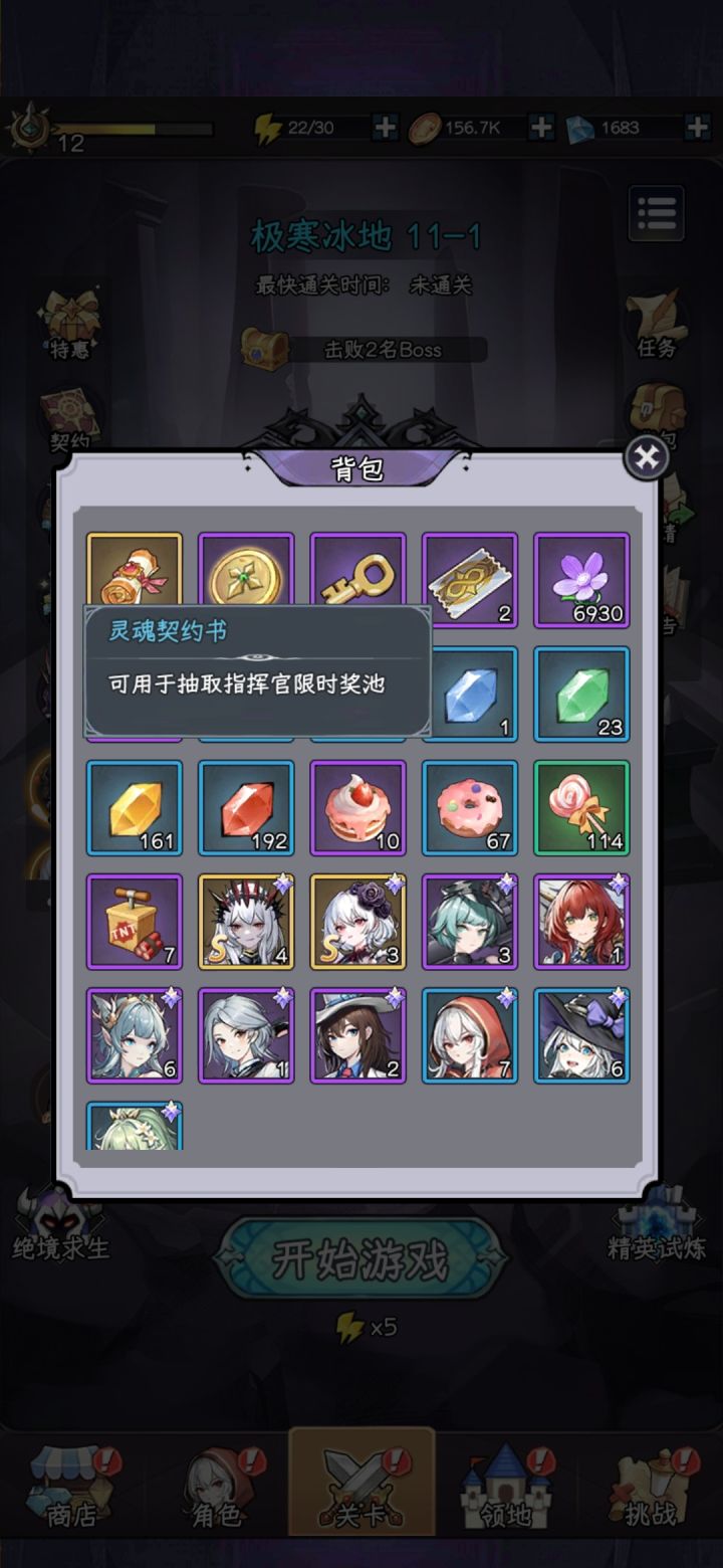 这个卷子活动结束会清零吗截图