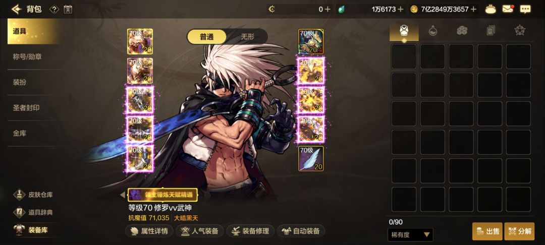 帅就完事了 1