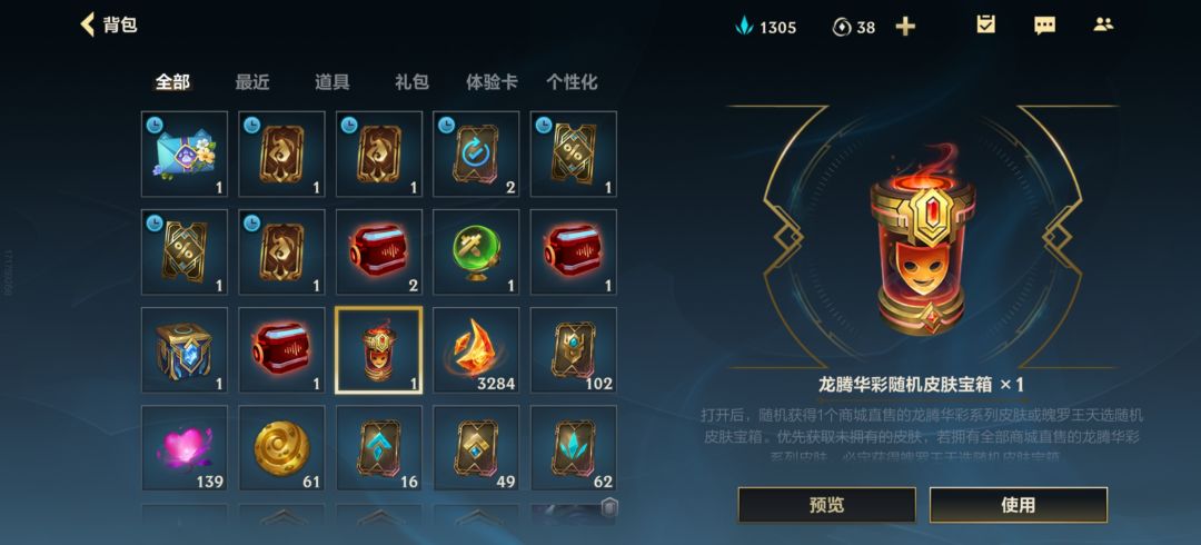 抱歉了各位 1