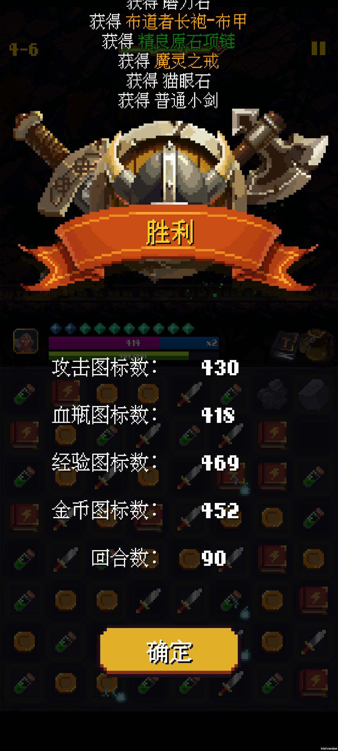 新入坑，推一下，6元很有性价比时间杀 2