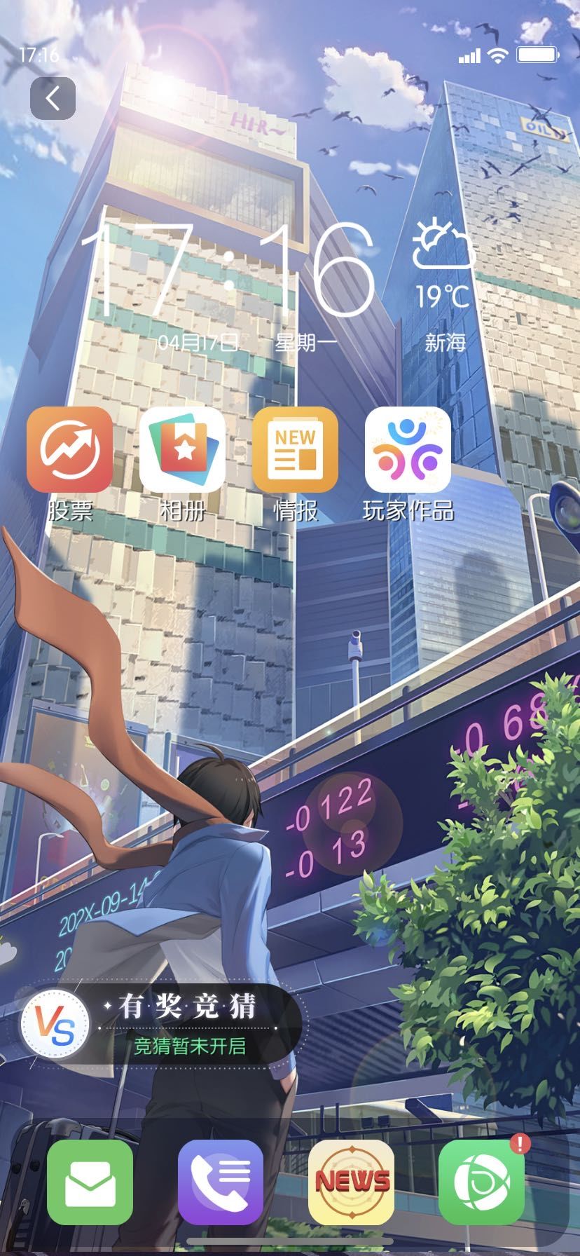 动态图片 2