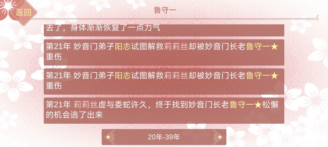 不结婚也会囚禁,望周知 2