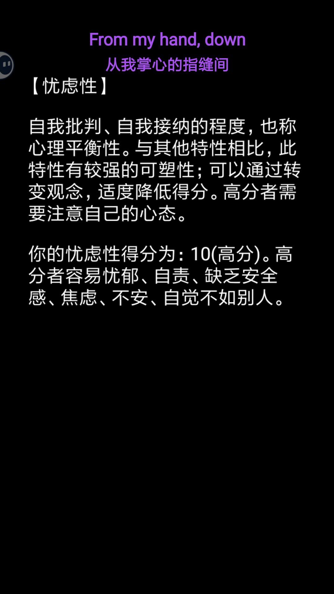 怎么说呢，光遇+天秤，感觉自己半1半0的。 2