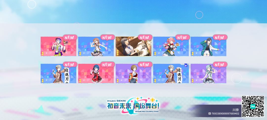 来自「世界」的问候 3