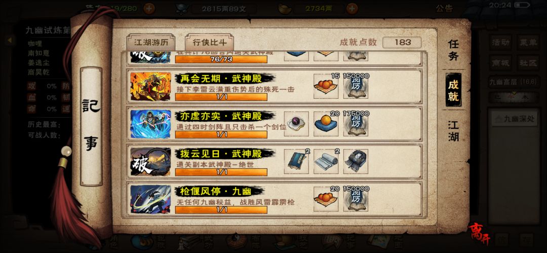 128w 0buff 91 5