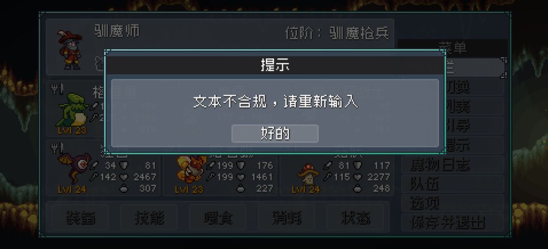 有BUG 1