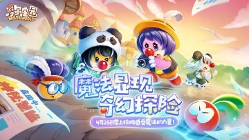 《摩尔庄园》什么？我的拉姆也会魔法了？