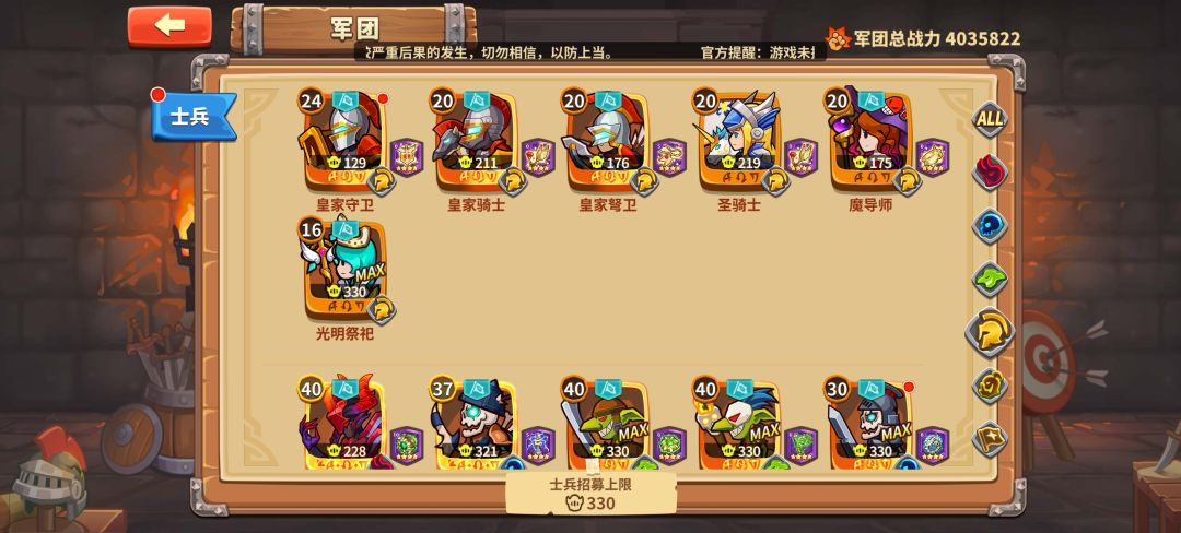 动态图片 4