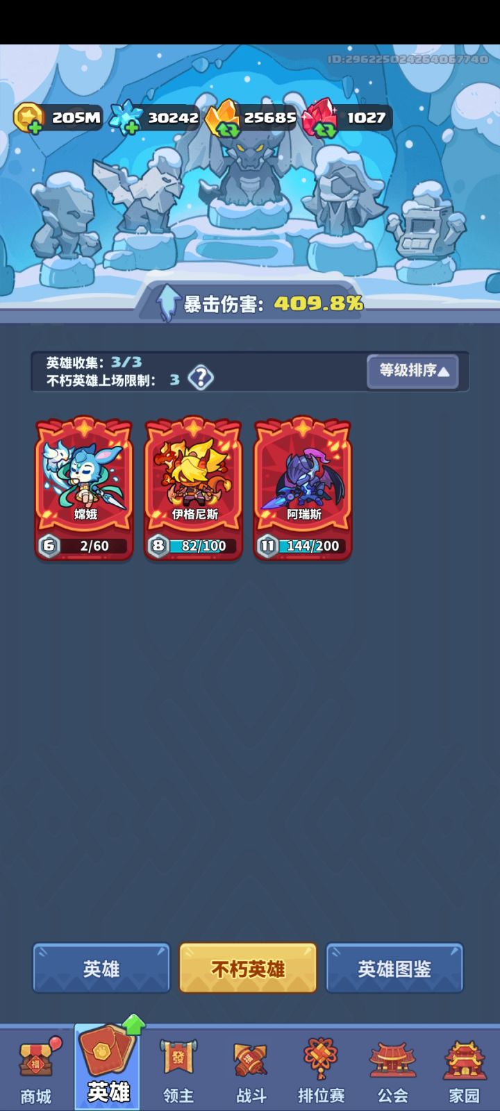 1截图