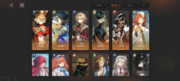 我这个进度可以吧截图