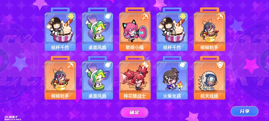 真实8%! 1