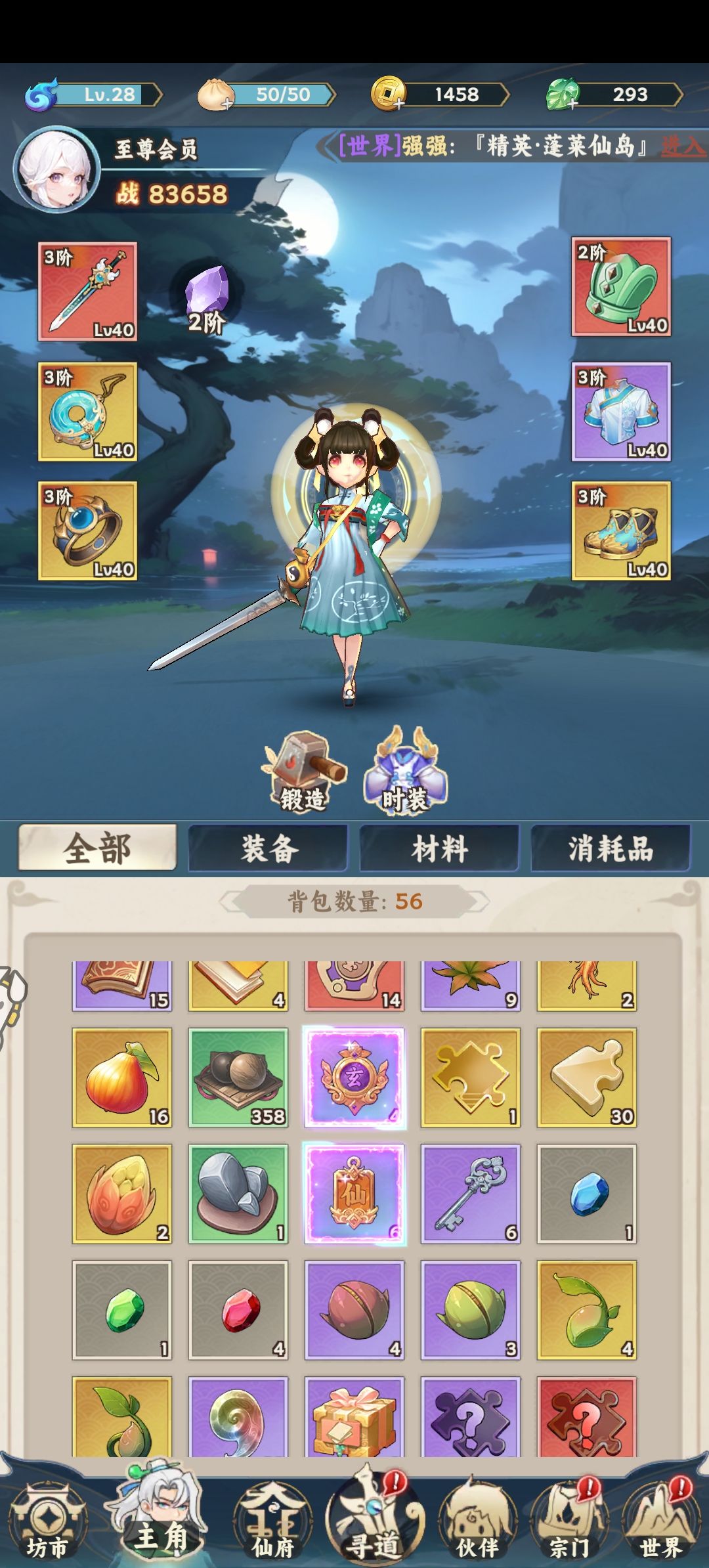 动态图片 1
